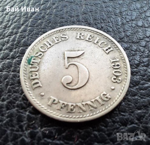 Стара монета 5 пфенига 1903 г. буква D -  Германия - рядка, хит цена !, снимка 4 - Нумизматика и бонистика - 39740376