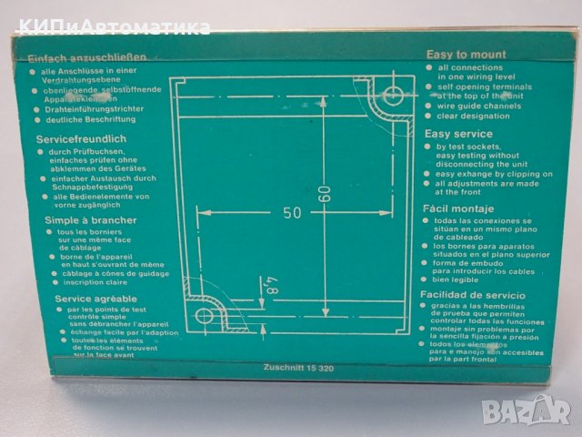 контролер Pepperl+Fuchs FSU-2/Ex controller, снимка 10 - Резервни части за машини - 35180315