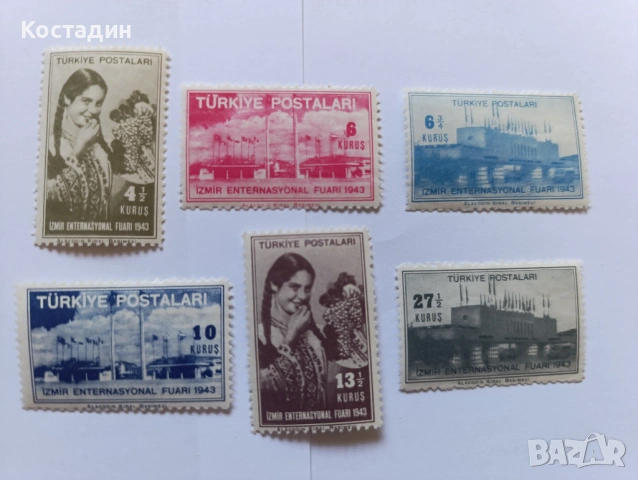 Пощенски марки Турция 1943