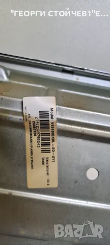 43UB8200   17MB130P 17IPS72  VES430QNDL-2D-  U11  43 687L, снимка 8 - Части и Платки - 48700286