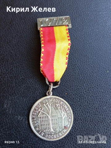 Медал Народен крос и народен поход Бокенем Германия за КОЛЕКЦИЯ 34957