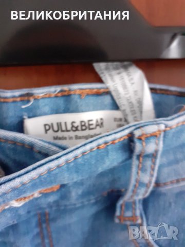 Дамски ластични дънки на фирма PULL&BEAR   1072, снимка 2 - Дънки - 40788625