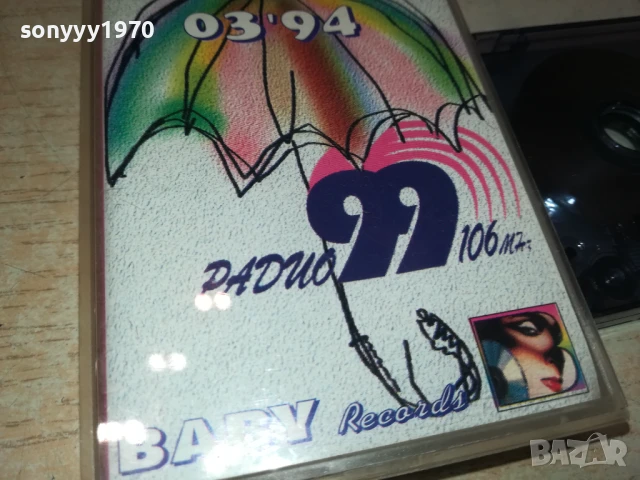 DANCE CHART 03,94-TAPE 1306251701, снимка 4 - Аудио касети - 50656760