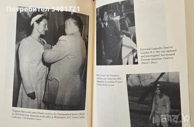 Sisterhood of Spies. The Women of the OSS, снимка 6 - История, политика и общество - 55964456