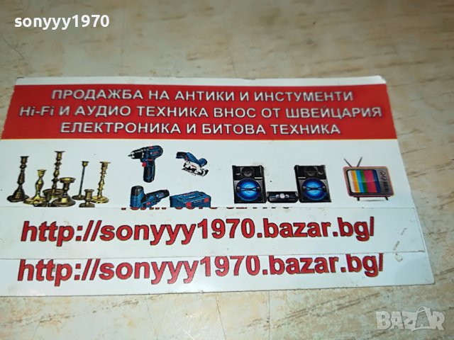 поръчана-THE CHRISTMAS ALBUM-ВНОС ENGLAND 2605222133, снимка 7 - Грамофонни плочи - 36886852