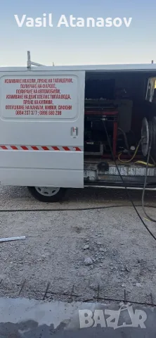 Отпушване на канали мивки сифони , снимка 7 - ВиК услуги - 53780852