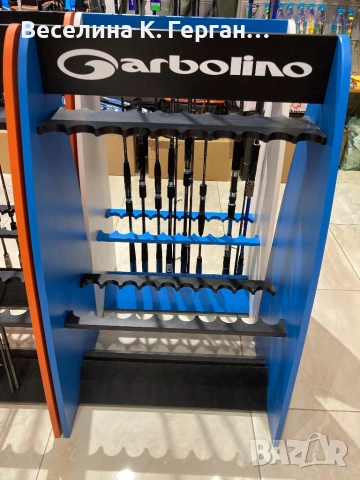 Стойка за въдици