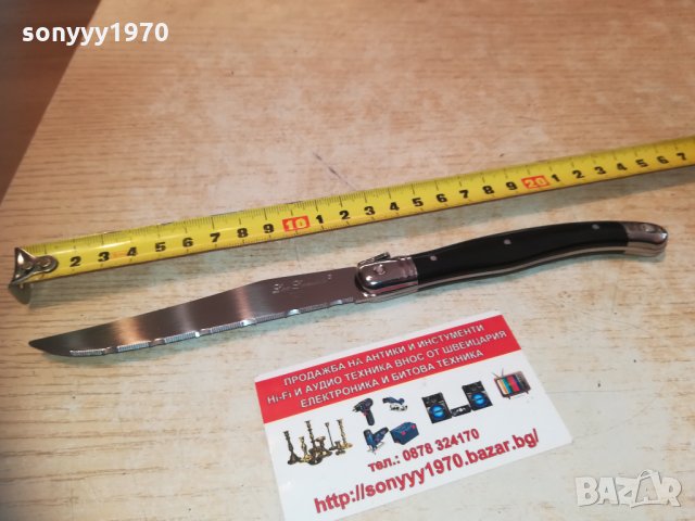 lou laguiole basic france-knives 1бр 1802211718, снимка 3 - Колекции - 31866653