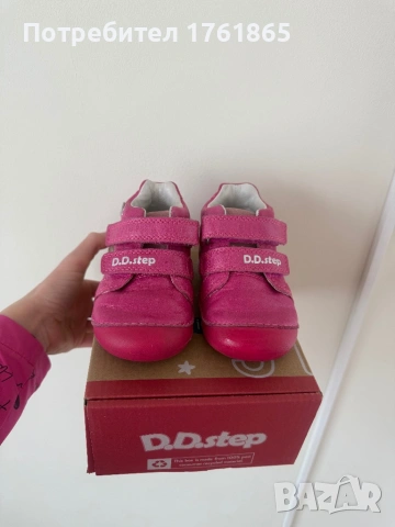 D. D. Step детски обувки за момиченце, снимка 2 - Детски обувки - 54231384