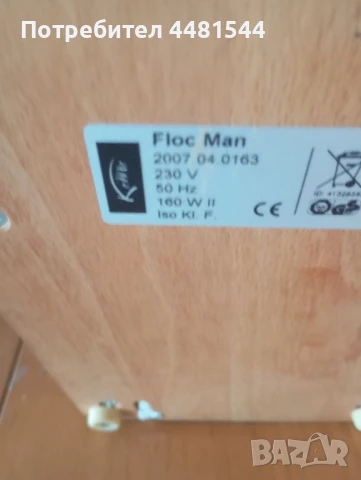 Мелница за подправки и зърнени култури, снимка 6 - Чушкопеци - 50588180