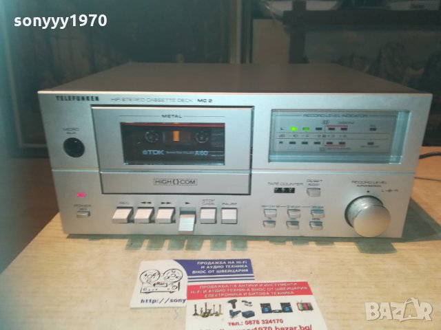 sold-поръчан-⭐ █▬█ █ █▀ █ ⭐Telefunken retro stereo deck-внос швеицария, снимка 8 - Декове - 30120873