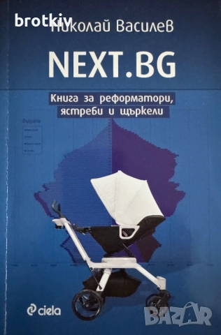Продавам книги по 15 лв. 