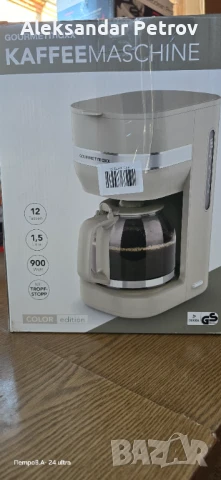 кафемашина Gourmetmaxx, модел "COLOR edition". 