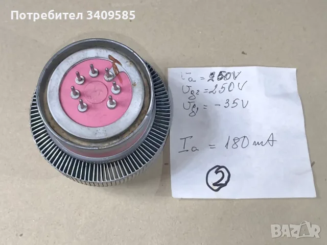 Продавам съветски лампи ГУ-74Б тествани, снимка 4 - Друга електроника - 56019329