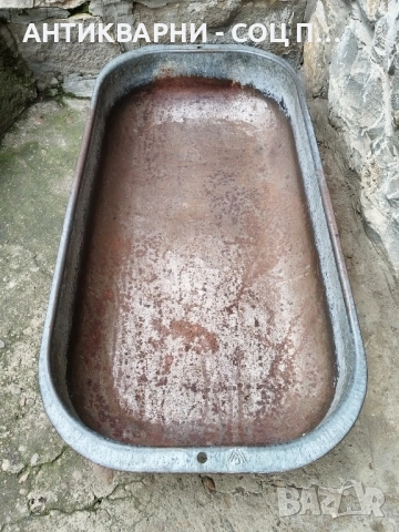Старо Соц Българско Подцинковано Корито / 50 Литра. , снимка 4 - Антикварни и старинни предмети - 52496843