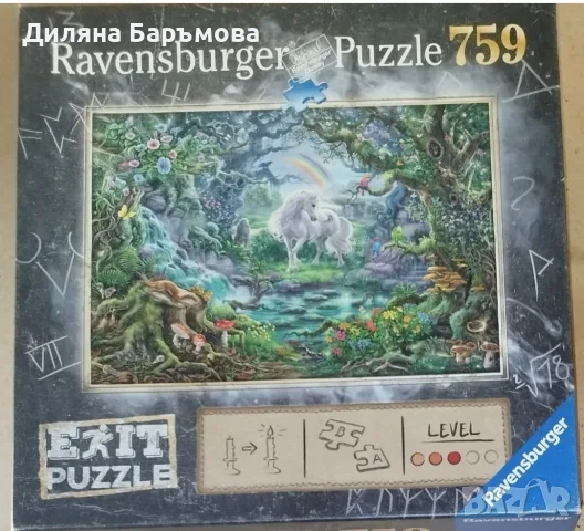 Пъзели-загадка Ravensburger u Jumbo, снимка 2 - Пъзели - 55746551