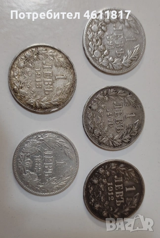 Сребърни монети