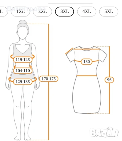 Дамска макси рокля размер 3ХЛ, снимка 6 - Рокли - 54250164
