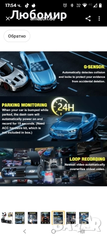 Автомобилна предна задна 4K WiFi камера за кола с 64GB SD карта, цикличен запис, G-сензор, , снимка 4 - Аксесоари и консумативи - 52576759