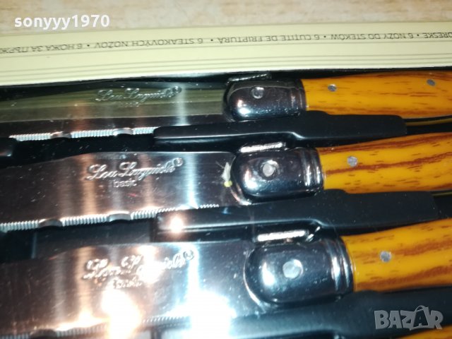 lou laguiole-france-made in France 🇫🇷 0212211711, снимка 6 - Колекции - 35006782