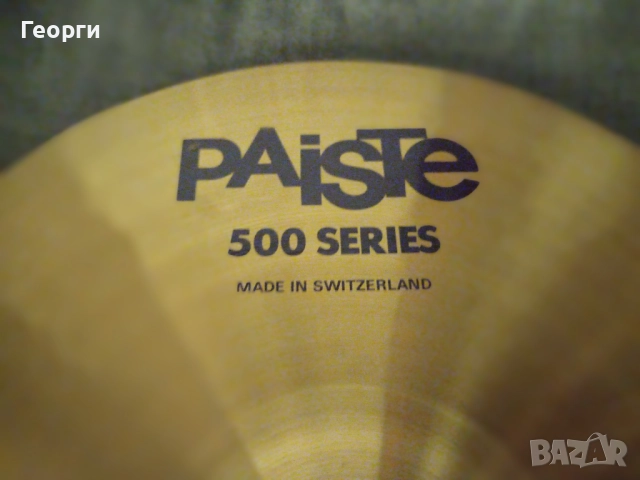 Чинели Paiste 500 Band 12" SWISS