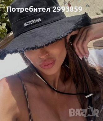 шапка JACQUEMUS Le Bob Artichaut bucket hat