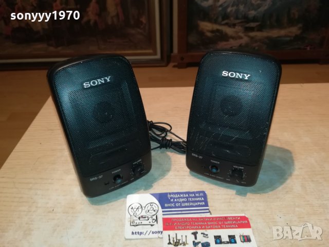 sony srs-37 MADE IN JAPAN-активни колонки 1312211949, снимка 5 - Винтоверти - 35129507