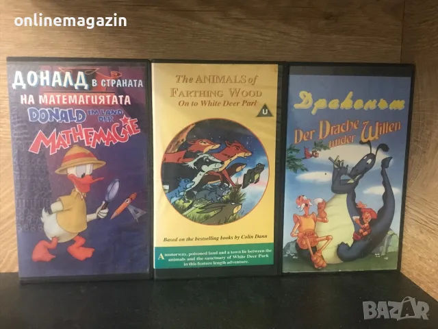 3 видеокасети с анимации VHS