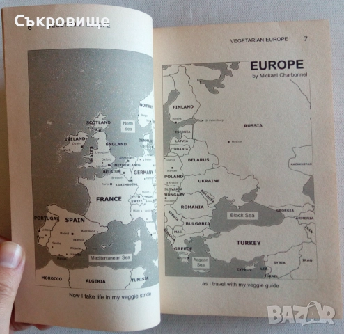 Vegetarian Europe. The complete day trip, weekend and holiday guide, снимка 8 - Енциклопедии, справочници - 52951710