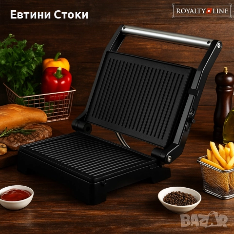 Тостер грил Royalty Line RL-PM1000 - Компактен грил и сандвич преса 2 в 1, снимка 7 - Скари - 51995561