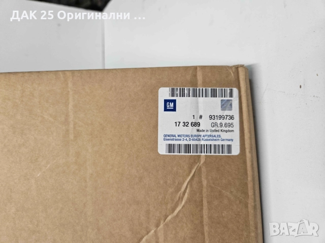 OPEL Agila B Сенници странични прозорци 93199736  Нов Оригинален артикул, снимка 4 - Части - 51516803