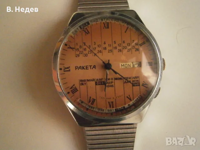 RAKETA, multi-year, 2628.H, 19 jewels, case 40,0mm, USSR, TOP!, снимка 1