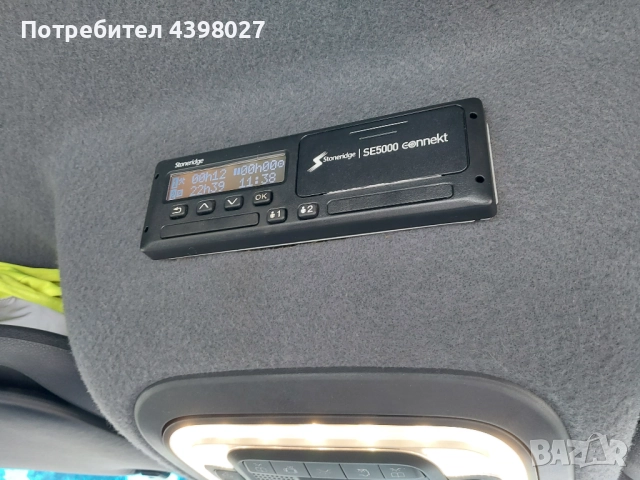 Сваляне на дани от тахографи и карти, снимка 2 - Ремонт тахографи - 52193341