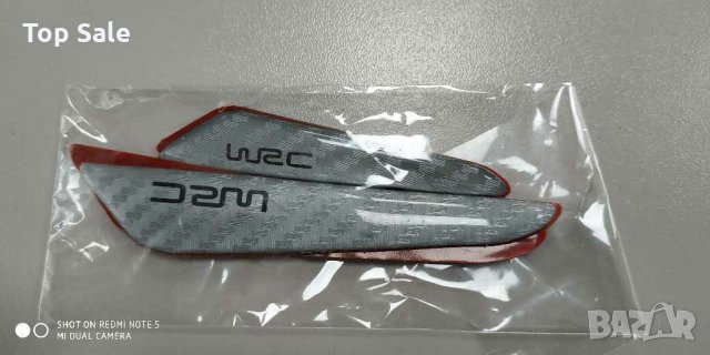 Протектори  за врати комплект, снимка 7 - Аксесоари и консумативи - 30972446