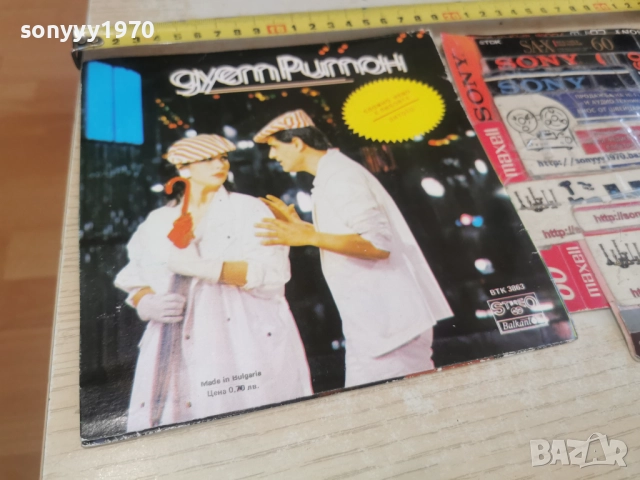 РИТОН 0101261727, снимка 3 - Грамофонни плочи - 52949039