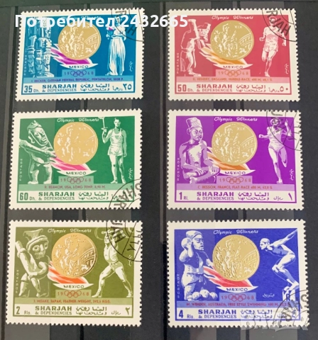 2680. Шаржах 1968 = “ Спорт. Летни олимпийски игри - Мексико’68. Медалисти.”, СТО