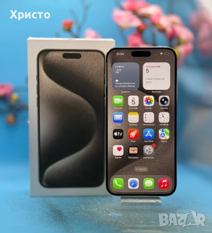 Apple iPhone 15 Pro Max, 256GB, 5G, Natural Titanium  , снимка 7 - Apple iPhone - 54359860