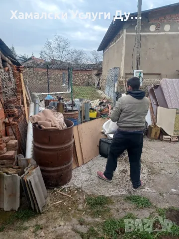 Хамали Благоевград Емо тел:0896305155, снимка 13 - Други оферти за работа - 49635304