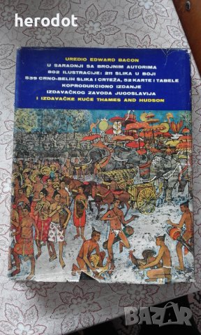 Iscezle civilizacije. Zaboravljeni narodi drevnoga sveta, снимка 3 - Художествена литература - 40302263