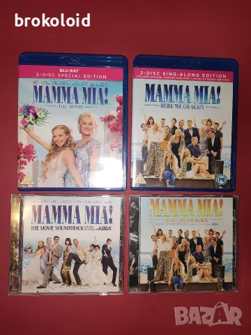 Mamma Mia! + Mamma Mia Here we go again blu ray + soundtracks колекция с български субтитри 
