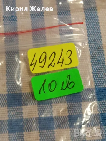 Юбилейна монета 2 лева 1981г. НРБЪЛГАРИЯ тема Георги Димитров за КОЛЕКЦИЯ 49243, снимка 8 - Нумизматика и бонистика - 49166858