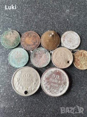 2 стотинки 1901г. 1912г,20 стотинки 1906,1 лв. 1925 г. с черта, 50 лева 1940г.