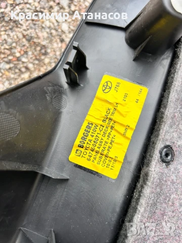 64740-05071-C2Интериорна пластмаса багажник кори за Тойота Авенсис T27.комби.64730-05071-C2, снимка 4 - Части - 51074353