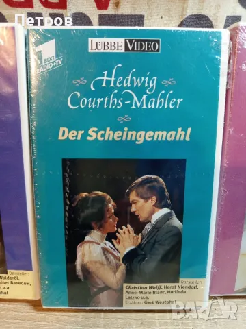 Видео касети с филми, снимка 4 - Други жанрове - 48463741