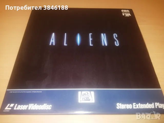 Aliens Stereo Extended Play   Laserdisc 