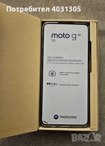Motorola G35-6/256GB-Нов