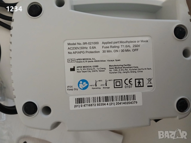 APEX MINI PLUS , снимка 4 - Медицинска апаратура - 52921778