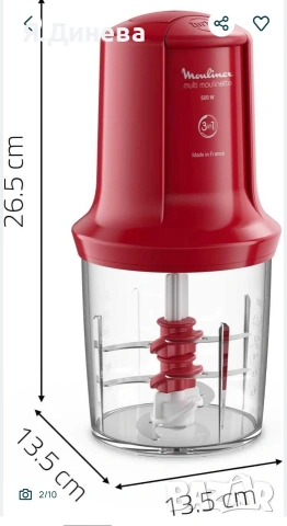 Мини чопър Moulinex 500w, снимка 3 - Чопъри и пасатори - 54160971