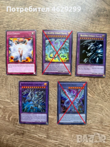 Yu-Gi-Oh! Карти Blue-Eyes White Dragon Deck – колекционерски комплект, снимка 10 - Колекции - 54269618
