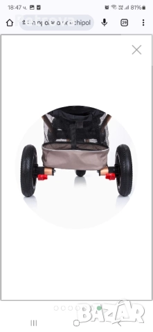 CHIPOLINO Триколка БОЛИД ЛАТЕ -   Нова, снимка 4 - Детски велосипеди, триколки и коли - 52356941